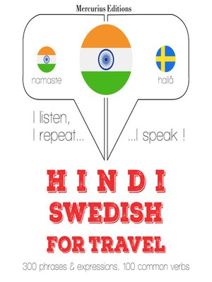 cover image of सफर शब्द और स्वीडिश में वाक्यांशों